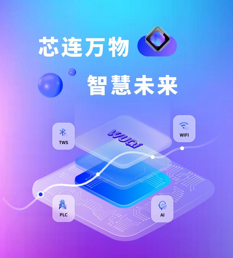 物联网应用 物联网作为新一代信息技术的重要组成部分，聚合、集成和应用了多种前沿新技术，